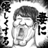 shibata_dai