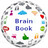 Brain_Book