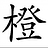 lijin_liu