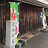 Shirmp_Chang