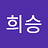 heeseung1990