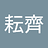 yunchichang0528