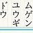 myd