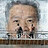 P_Wu
