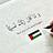Haseeb_Adnan