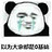 Elvis_Wu