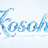 kosohn
