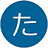 takeishi7475