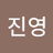 JinyoungKim