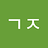 shimkijun