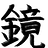 hackaro