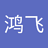 gaohongfein