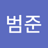 bjjeon