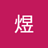 wangyu1512cn