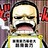 kilik52