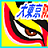 daire-san