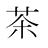 rc5hack