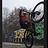 O_OldStuntMonkey