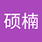 zhangshuonan916