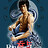 Brucelee69